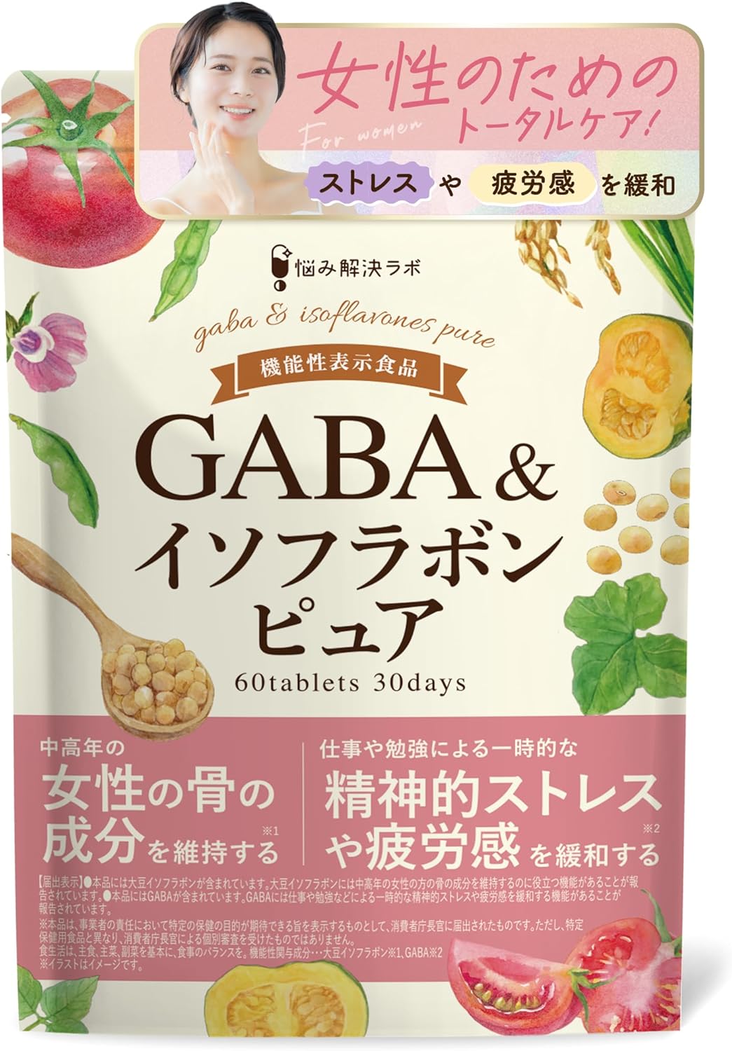 GABA&イソフラボン ピュア